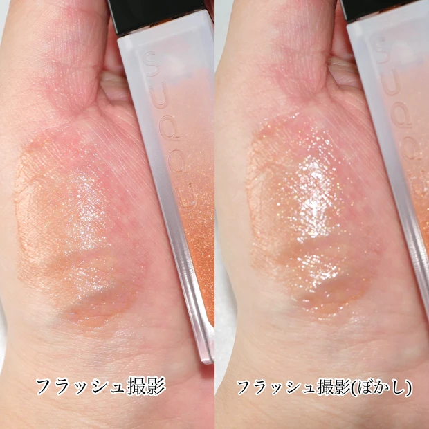 SUQQU ウィンターカラーコレクション 2023 限定コスメ トリートメントラッピングリップ