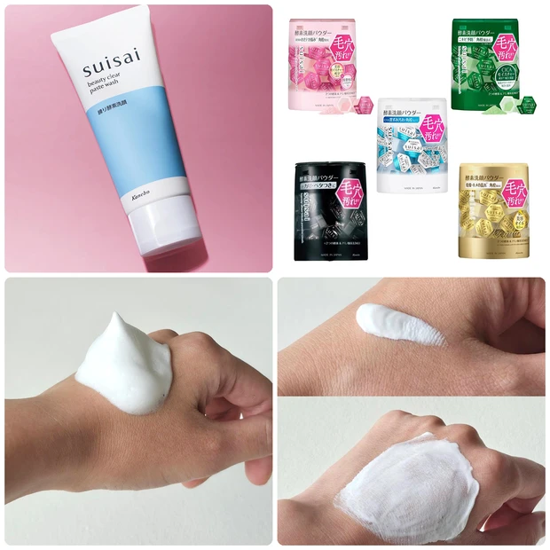 毛穴悩みにおすすめ「スイサイ（suisai）」の酵素洗顔特集！ 新登場のペーストタイプが早くも話題に
