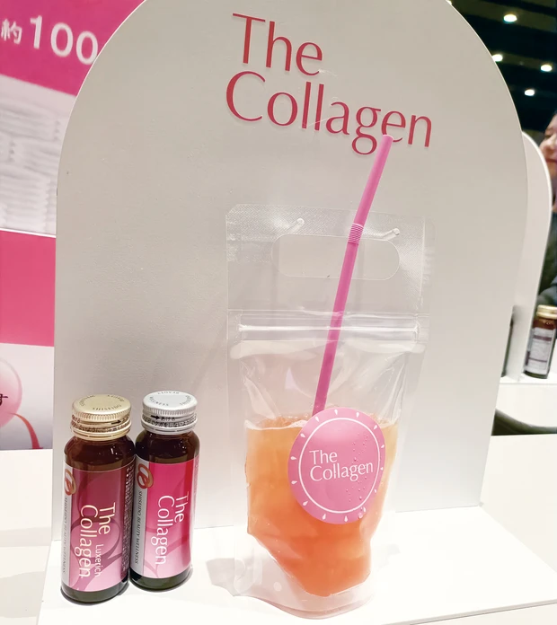 資生堂 ザ・コラーゲン