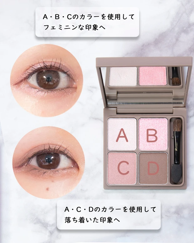 \現役イメコンが解説/ブルベにおすすめ!リリミュウ/インザミラーアイパレット新色!_4