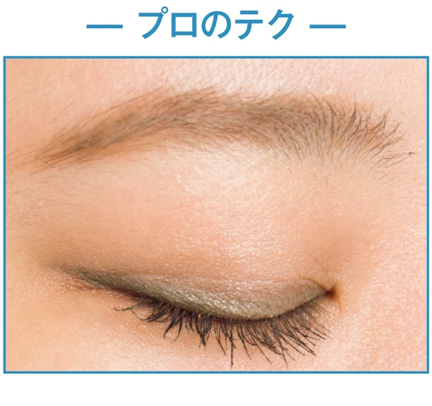 5000円でトレンド顔に! Georgeさんが発掘したプチプラコスメを一挙公開_17