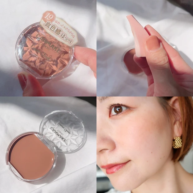 CANMAKE　クリームチーク　[19]シナモンミルクティー