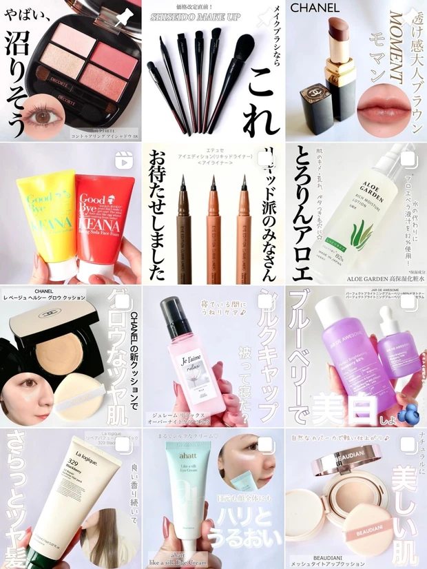 全部買っても4000円以内！キャンメイクの夏新作「むちぷるティント」「ジューシーピュアアイズ」を全色レビュー！_20