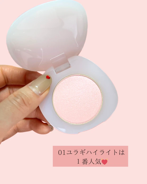 即今っぽ顔！SNIDEL BEAUTYのチークで韓国アイドルのような艶玉ほっぺへ♡_2