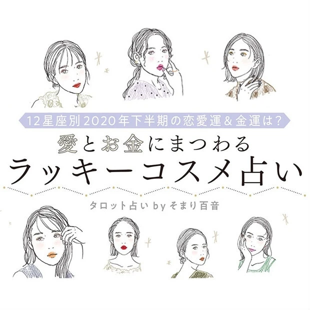 先週もっとも読まれたのは?人気記事ランキングTOP15【10/28~11/3】_9