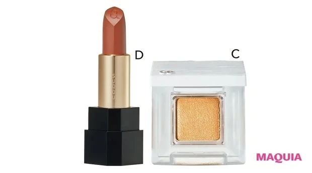 【オレンジメイク】オレンジアイライナーでフレッシュな表情に_リップ、アイシャドウ