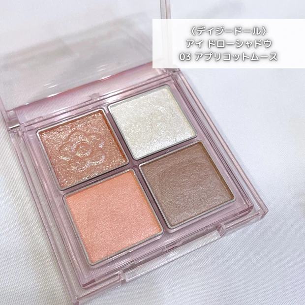 デイジードール　アイ ドロー シャドウ 03 アプリコットムース