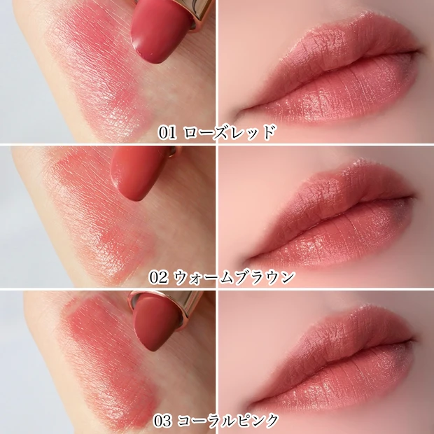 セザンヌ CEZANNE ラスティングステイリップカラー 全色 スウォッチ