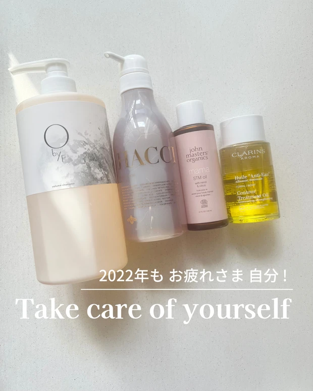 ボディケア ヘアケア