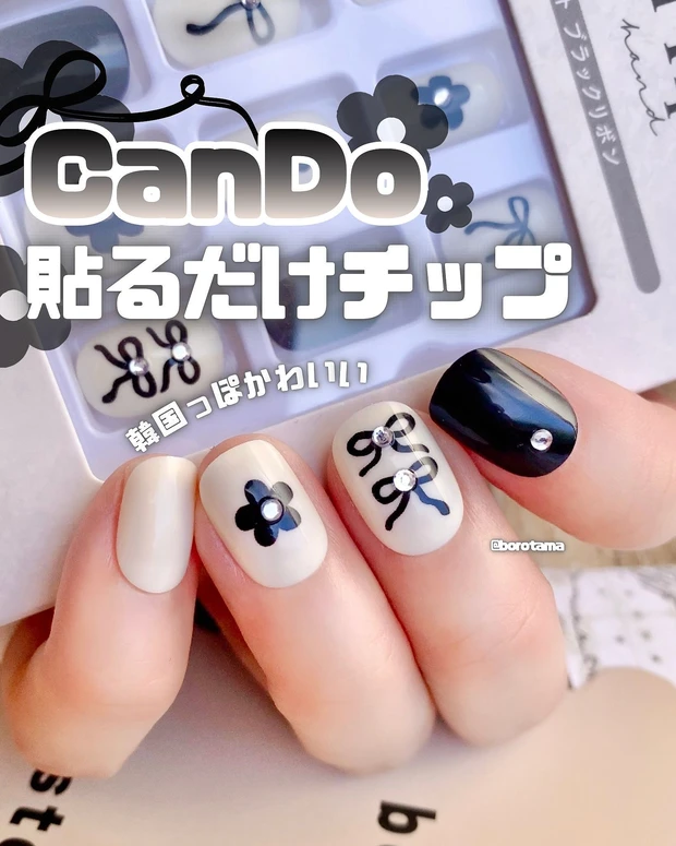 キャンドゥ CanDo amifa ネイルチップ