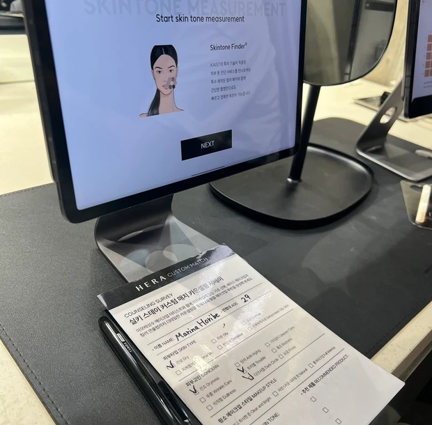 【渡韓レポ】大人気韓国のコスメブランドHERAのファンデーション作り体験♡自分の肌色に合わせてパーソナルカラーファンデが作れるSNSで大人気体験型スポットAMORE聖水♡_3
