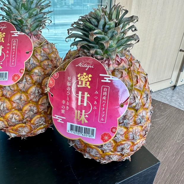 厳しい品質検査をクリアし国内外で数々の賞を受賞した台湾セレクトブランドが誕生_4_2