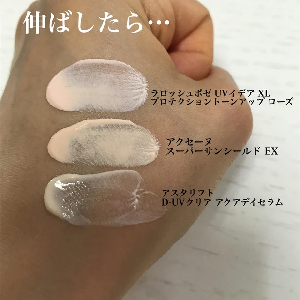 私の愛用している日焼け止め！_2_2