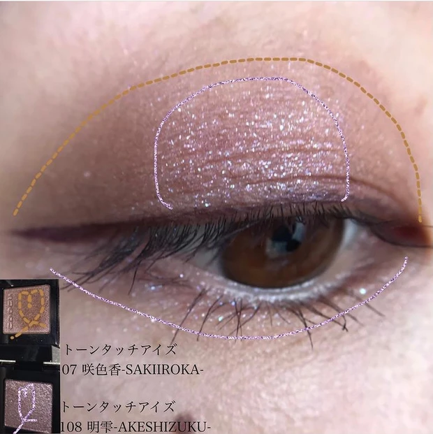 SUQQU トーンタッチアイズ108 明雫