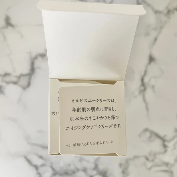 【オルビスユー ローション】肌への浸透力を感じる「とろぱしゃ化粧水」で、乾燥に負けないうるおうツヤ肌を目指そう_4