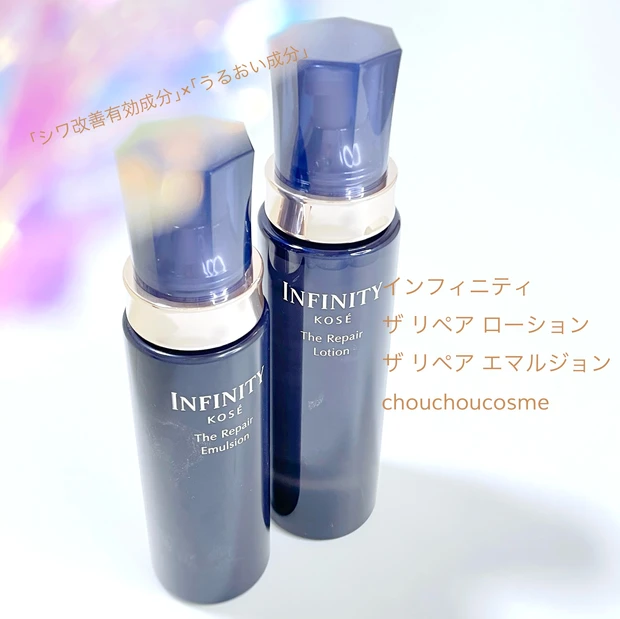 インフィニティ