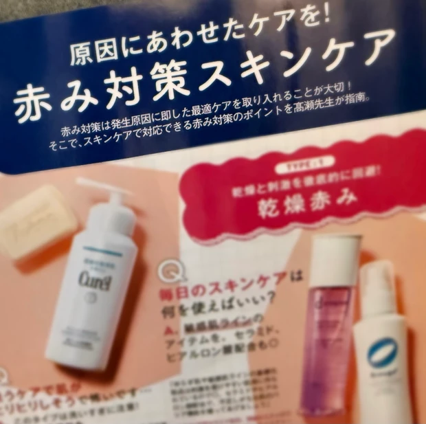 【本日発売】表紙小嶋陽菜さん“晴れ肌”特集&豪華付録♡MAQUIA12月最新号紹介
_7