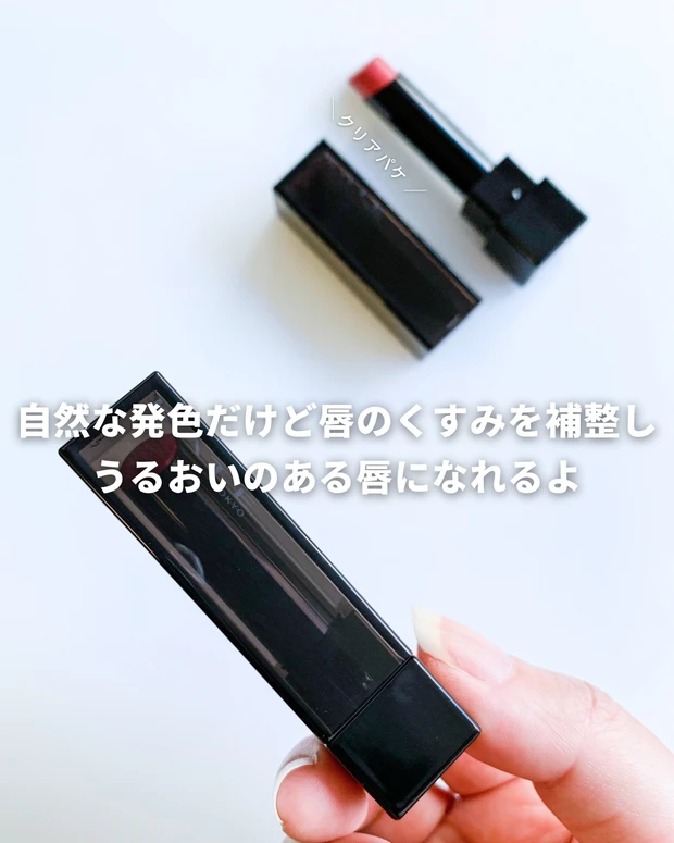 KATE リップモンスター クリアトーン