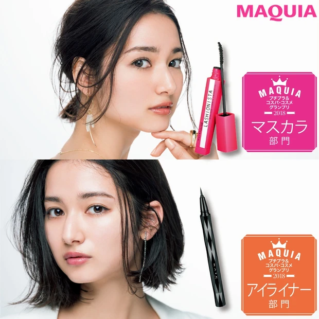 マスカラ部門 「みずみずしく伸びて つやっぽい眼差しに」―河嶋希さん