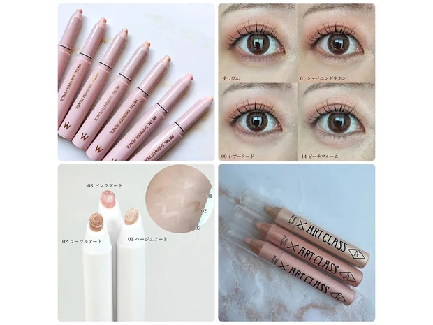 【涙袋ライナー＆ペンシルのおすすめ12選】プチプラ・韓国コスメから人気アイテムをスウォッチ！