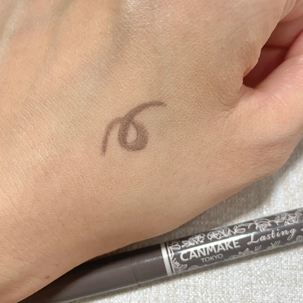 【マキア表紙メイク】与田祐希さん風秋の甘辛メイクに挑戦！MAQUIA11月号メイクレシピ_10_1