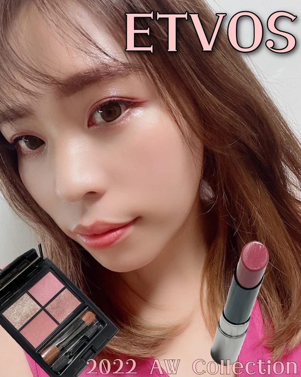 ETVOS 【2022AW Collection】大人ピンクメイク💗\限定/ブルべさん 