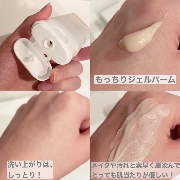 ＼5秒でとろけて滑らかにメイクオフ／【spera】8つの機能を兼ね揃えたハイブリッドクレンジング_2