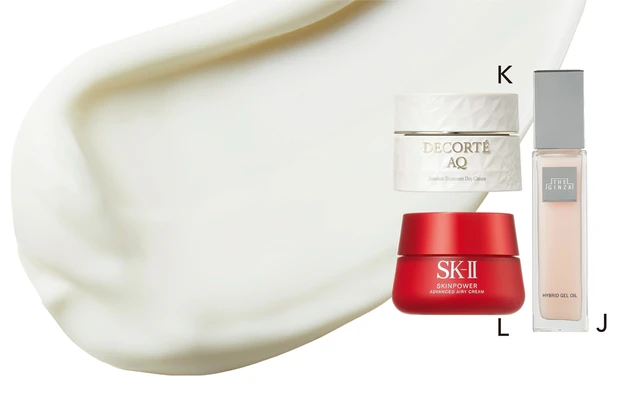 オイル・クリーム