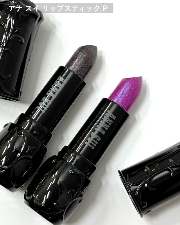 アナ スイ リップスティック P