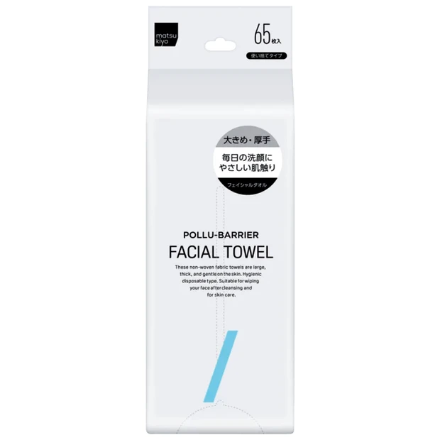 【2025】田中みな実さん最新美容＆愛用コスメ PhotoGallery_1_27