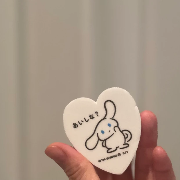 アイシナ　お土産