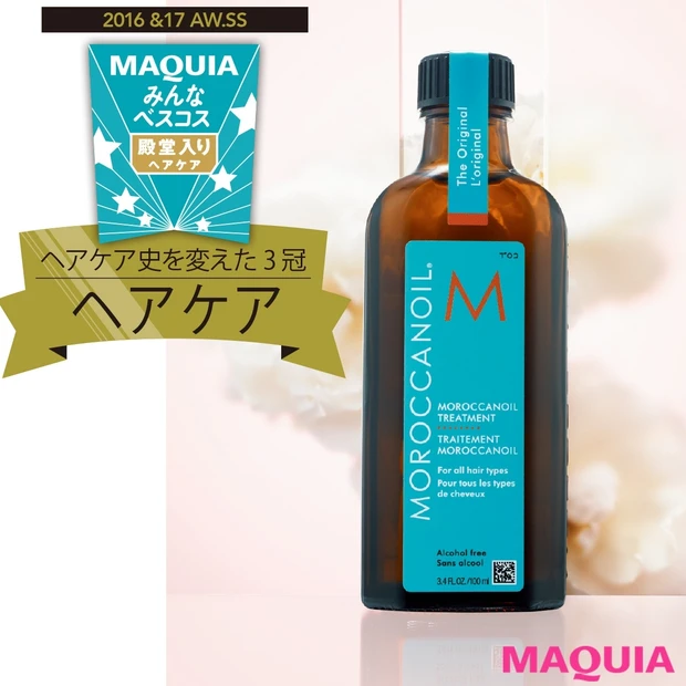 2018上半期人気ヘアケアランキング! 忙しい朝もこれ1本で理想の仕上が…