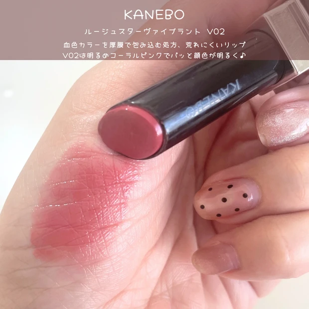 【保存版】落ちないデパコス名品リップ６種徹底比較！色持ち・荒れないナンバーワンはどれ！？_18_1