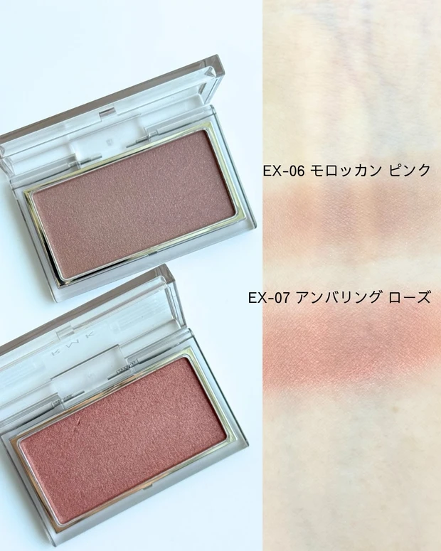 RMK ピュア コンプレクション ブラッシュ