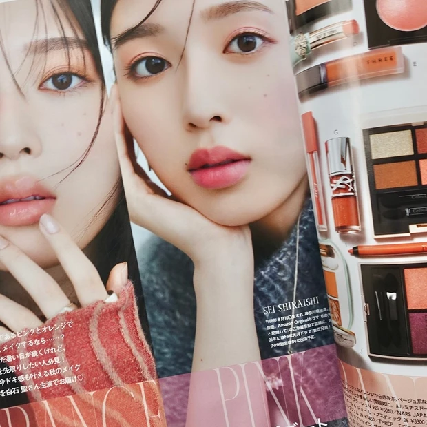 MAQUIA 2025年10月号の秋メイクページ