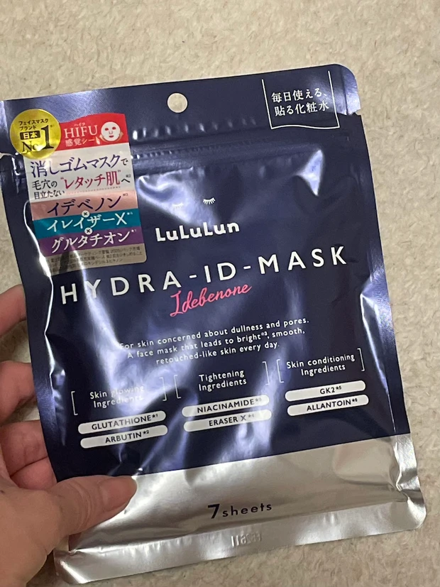 マキアサロン　Maya　マキア　レポート