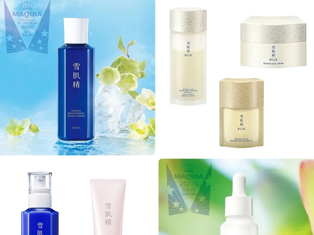雪肌精のベストコスメ受賞アイテムまとめ