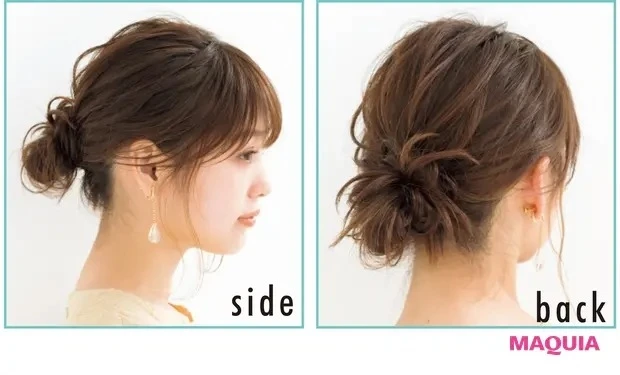 【髪のお悩み】「多くて広がる」悩みにおすすめの対策_ヘアアレンジ_2