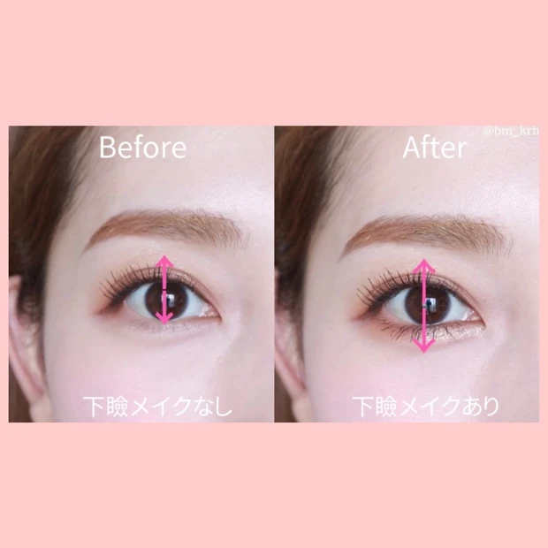 【下まぶたメイク】顔型関係なし!目の縦幅をだして小顔にみせるアイメイク♡メイク動画付きで解説♪_2