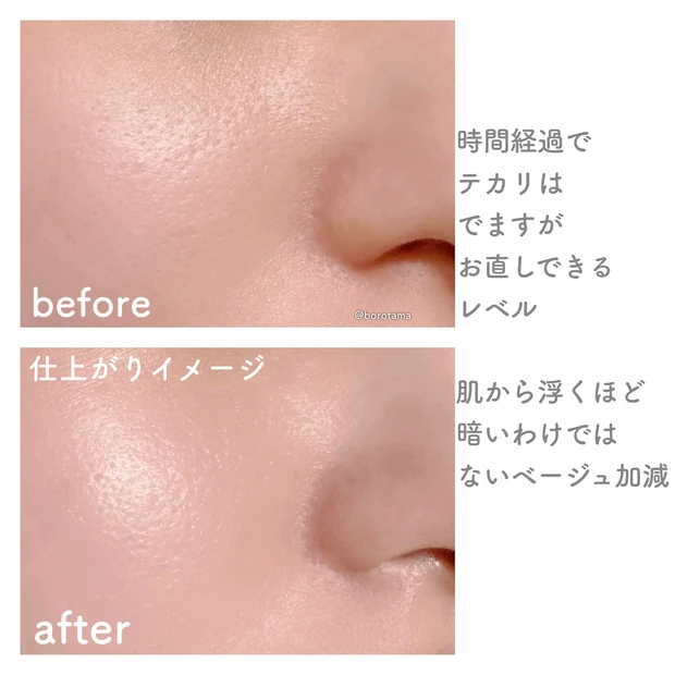 話題のこれイエベだけどどうですか？_5