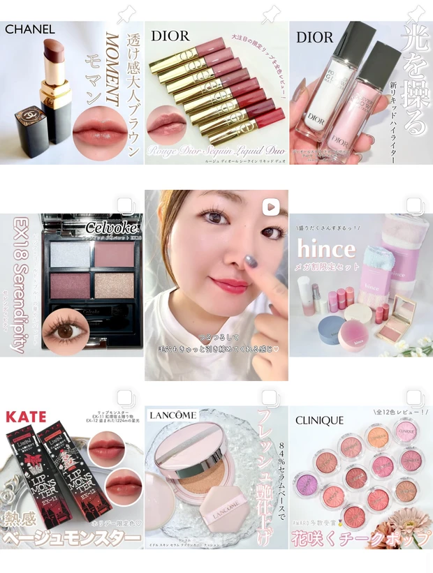 【ヴィセ新作】11/16発売！レイヤードフルリチークを全色イエベ/ブルベ分け！注目の花咲くチーク♡_26