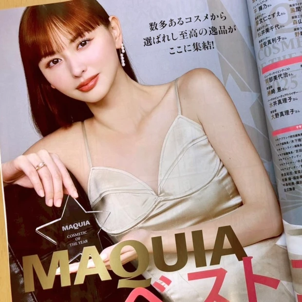 「MAQUIA 2025年1月号」MAQUIAベストコスメ2025下半期紹介