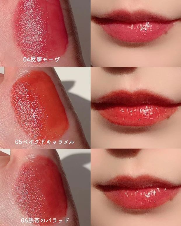 【人気のバズリップ！キス リップアーマー全色比較】_7_2