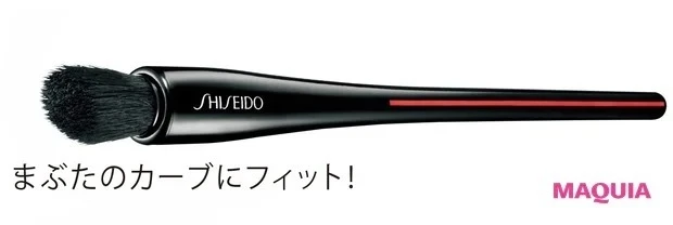 化粧が崩れない&落ちない神ツール_SHISEIDO NANAME FUDE マルチ アイブラシ