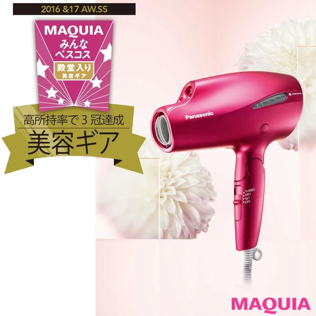 【プレゼントあり】2018最新美容ギアランキング! 読者&ブロガー10万…