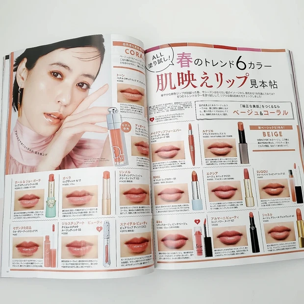 【MAQUIA4月号】もっと毛穴レス、もっと透明感！【プリマヴィスタ新作BB】ジャストワン フィニッシュのページに掲載していただきました。_6