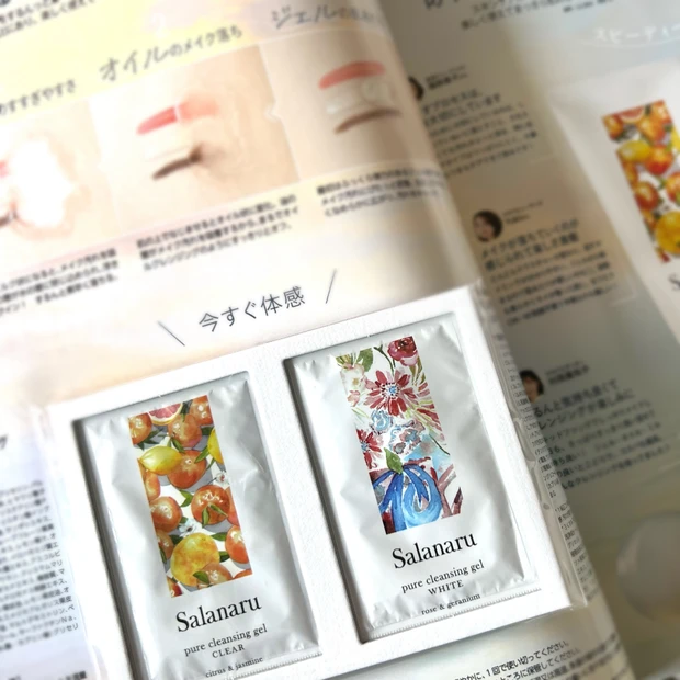 ラロッシュポゼ&KANEBO豪華付録!【MAQUIA7月号】プチプラコスメ永久保存版!吉岡里帆ちゃん表紙が目印です!_4