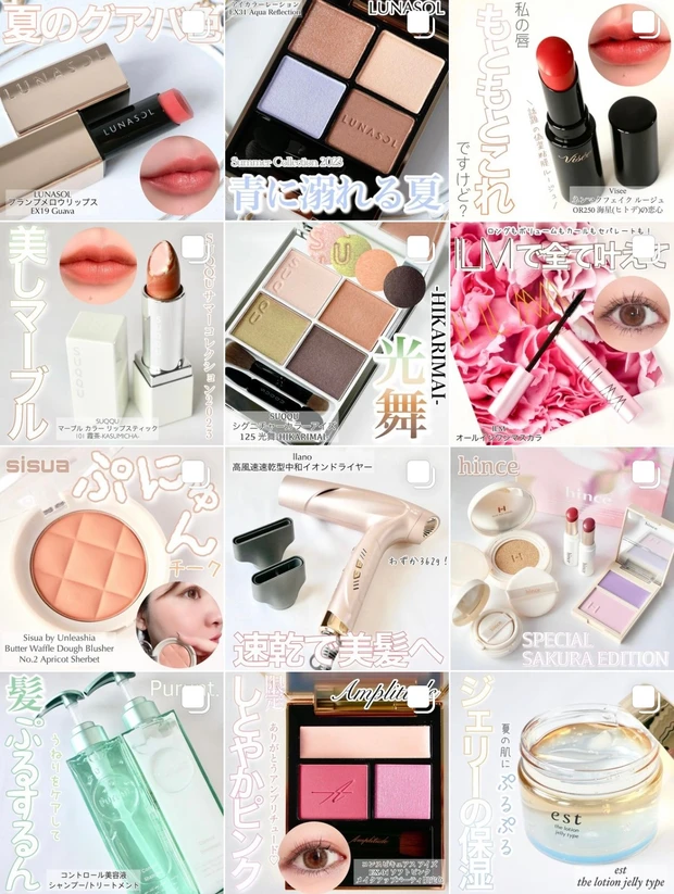 夏のルナソル新作をスウォッチ&メイク！ブルーがさわやかなアイカラーレーションとプランプメロウリップスの限定色をご紹介☆_9