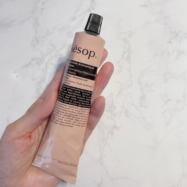 【イソップ 】アロマティック ハンドバーム