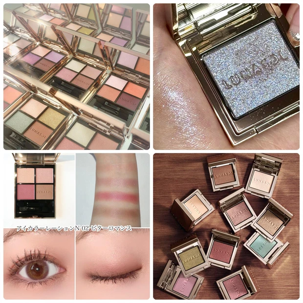 【ルナソルの人気アイシャドウ】単色＆4色パレットの人気色TOP3を公開！ブルべ・イエベ別スウォッチ付き